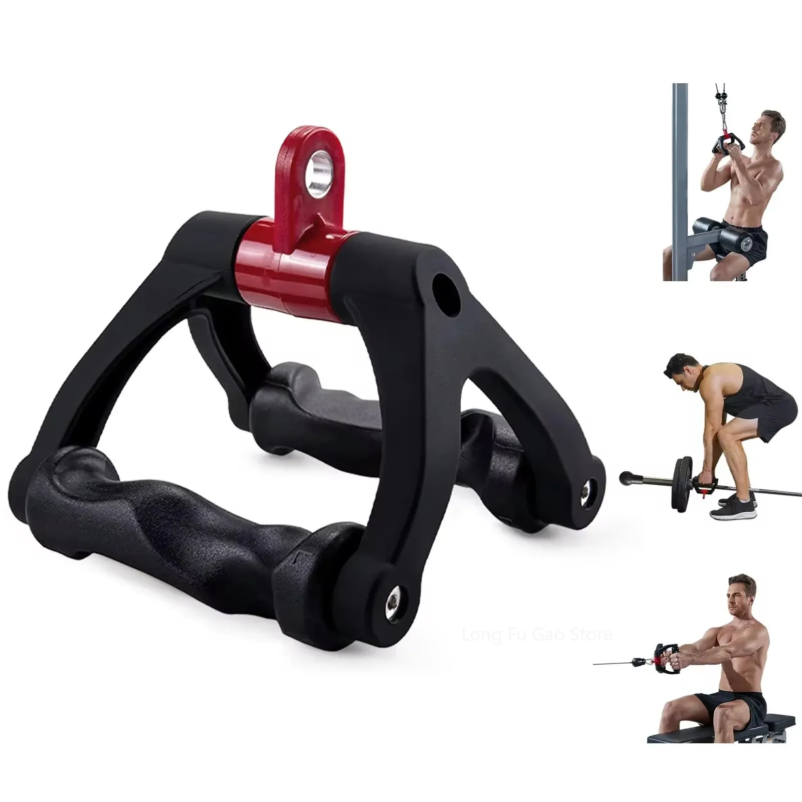 Lat Pulldown Bar - Barra de remo ergonômica em forma
